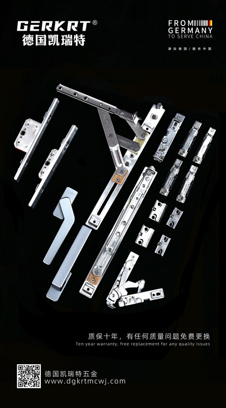 德国凯瑞特五金产品66