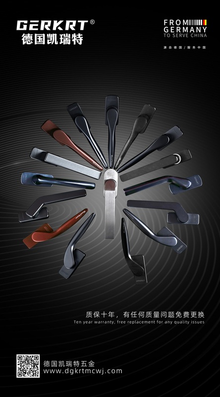 德国凯瑞特五金产品9