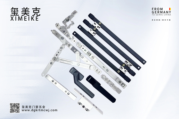 德国凯瑞特官网,凯瑞特门窗五金,凯瑞特五金配件,德国凯瑞特 | 玺美克 | 金指母 | 欧米罗胶业