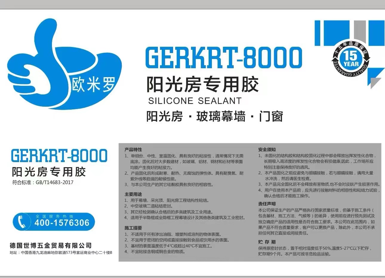 微信图片_202210170833557.jpg
