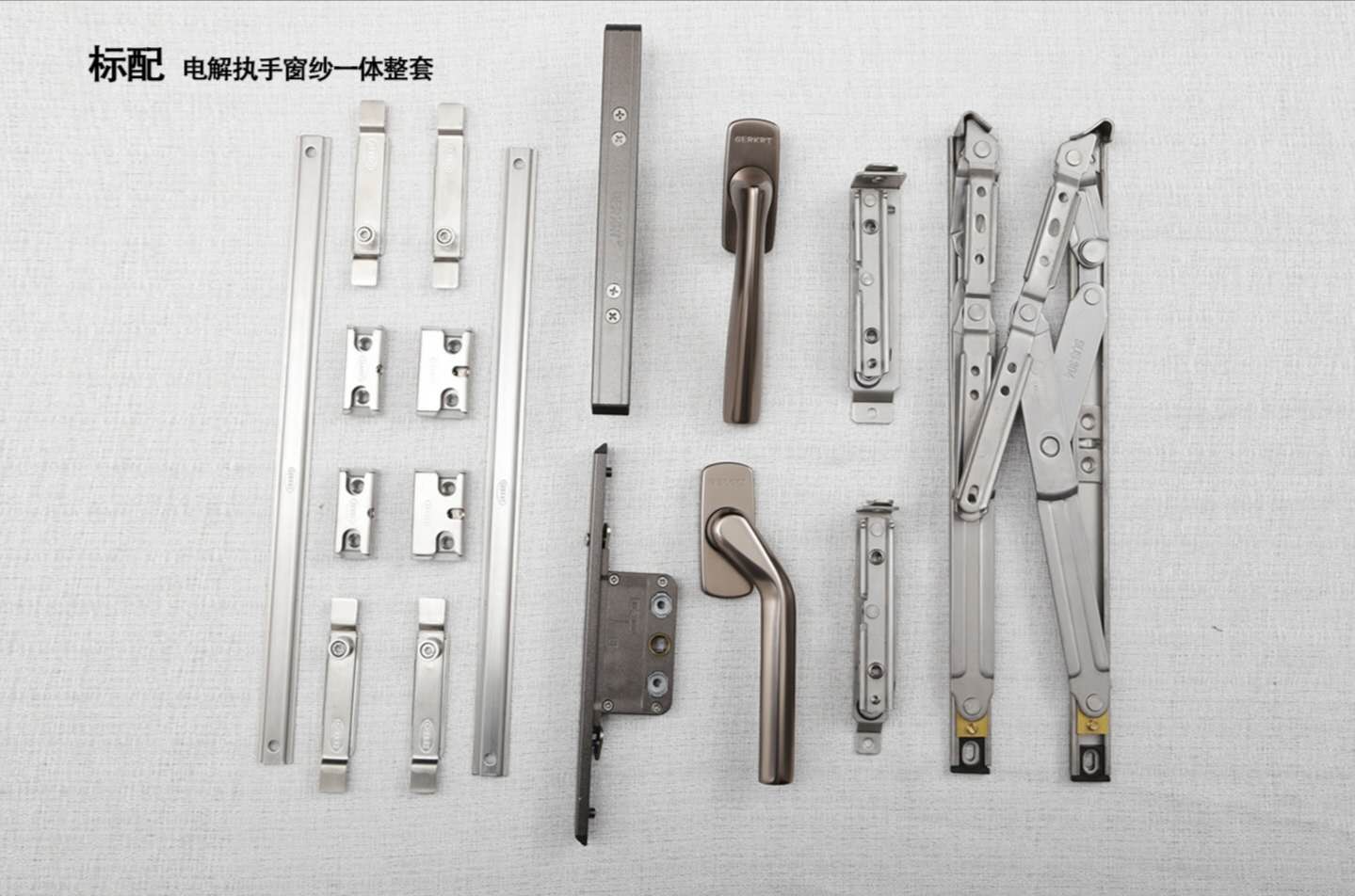 凯瑞特五金配件 - 德国凯瑞特门窗五金【官网】